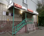 Сервисный центр ЦКП фото 2 Сервисный центр ЦКП фото 2