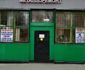 Сервисный центр Servisplus. pro фото 1 Сервисный центр Servisplus. pro фото 1