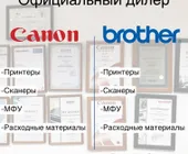 Сервисный центр Шихон фото 4