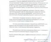 Сервисный центр Самсунг 3Gzone фото 7 Сервисный центр Самсунг 3Gzone фото 7