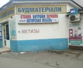 Сервисный центр ИК Энергомонтаж фото 1 Сервисный центр ИК Энергомонтаж фото 1