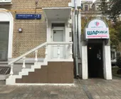 Сервисный центр SkyHack фото 1