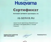 Сервисный центр Iq-servis фото 1 Сервисный центр Iq-servis фото 1