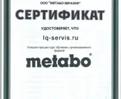 Сервисный центр Iq-servis фото 4 Сервисный центр Iq-servis фото 4