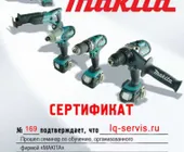 Сервисный центр Iq-servis фото 5 Сервисный центр Iq-servis фото 5