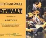 Сервисный центр Iq-servis фото 8 Сервисный центр Iq-servis фото 8