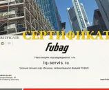 Сервисный центр Iq-servis фото 9 Сервисный центр Iq-servis фото 9