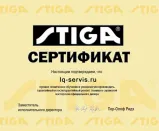 Сервисный центр Iq-servis фото 10 Сервисный центр Iq-servis фото 10