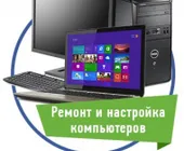 Сервисный центр Смарт Сервис фото 4 Сервисный центр Смарт Сервис фото 4