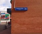 Сервисный центр Сотикс - Почини все! фото 4 Сервисный центр Сотикс - Почини все! фото 4