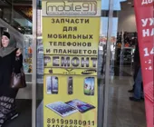 Сервисный центр IService911 фото 2