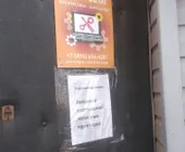 Сервисный центр Спец-Сервис фото 3 Сервисный центр Спец-Сервис фото 3