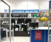 Сервисный центр Статус фото 1 Сервисный центр Статус фото 1