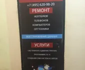 Сервисный центр Бизнес Систем Менеджмент Технолоджис фото 3 Сервисный центр Бизнес Систем Менеджмент Технолоджис фото 3