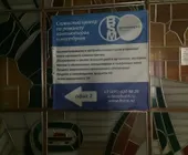 Сервисный центр Бизнес Систем Менеджмент Технолоджис фото 4 Сервисный центр Бизнес Систем Менеджмент Технолоджис фото 4