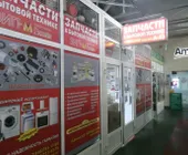 Сервисный центр Зип-м Ритейл фото 3