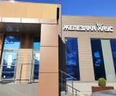 Сервисный центр Железяка Хаус фото 1