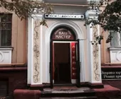 Сервисный центр DFX фото 2 Сервисный центр DFX фото 2