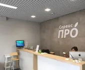 Сервисный центр Сервис Про фото 2