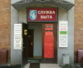 Сервисный центр Юнипринт фото 2