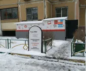 Сервисный центр Ю-Лан фото 1