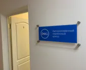 Сервисный центр Xps-pro фото 1 Сервисный центр Xps-pro фото 1