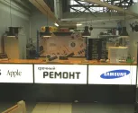 Сервисный центр X-Repair фото 1 Сервисный центр X-Repair фото 1