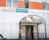 Сервисный центр Всё о принтере фото 2