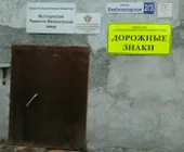 Сервисный центр Вода и тепло фото 2