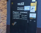 Сервисный центр Vlobne фото 4