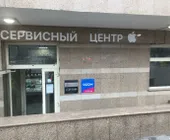Сервисный центр 112 Смарт фото 2 Сервисный центр 112 Смарт фото 2
