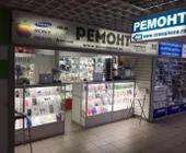 Сервисный центр Remophone фото 1 Сервисный центр Remophone фото 1
