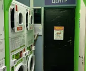 Сервисный центр Утюжок фото 1