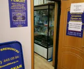 Сервисный центр Upsremont фото 3 Сервисный центр Upsremont фото 3