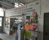 Сервисный центр Uponor-opt фото 1