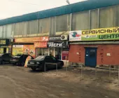 Сервисный центр Универсальные Системы фото 6