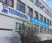 Сервисный центр ТТ Котел фото 4