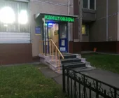 Сервисный центр Три В фото 1 Сервисный центр Три В фото 1