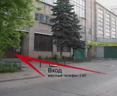 Сервисный центр ТриА фото 1