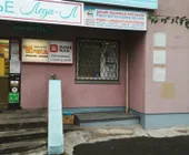 Сервисный центр Трёхсервис фото 1 Сервисный центр Трёхсервис фото 1