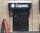 Сервисный центр Total Apple фото 2