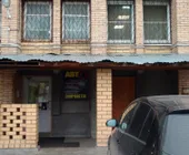 Сервисный центр Техцентр Алкон фото 3