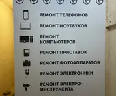 Сервисный центр Техно-Чип фото 3 Сервисный центр Техно-Чип фото 3