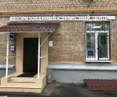 Сервисный центр Талион фото 3