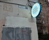 Сервисный центр Талеат-сервис фото 2 Сервисный центр Талеат-сервис фото 2