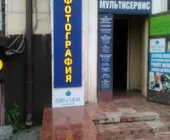 Сервисный центр Ремсервис-GSM фото 2 Сервисный центр Ремсервис-GSM фото 2