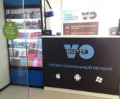 Сервисный центр Vo-master фото 5 Сервисный центр Vo-master фото 5