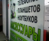 Сервисный центр M3Computers фото 2