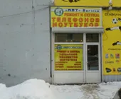 Сервисный центр Art service фото 3 Сервисный центр Art service фото 3