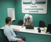 Сервисный центр Компьютерная клиника фото 1 Сервисный центр Компьютерная клиника фото 1